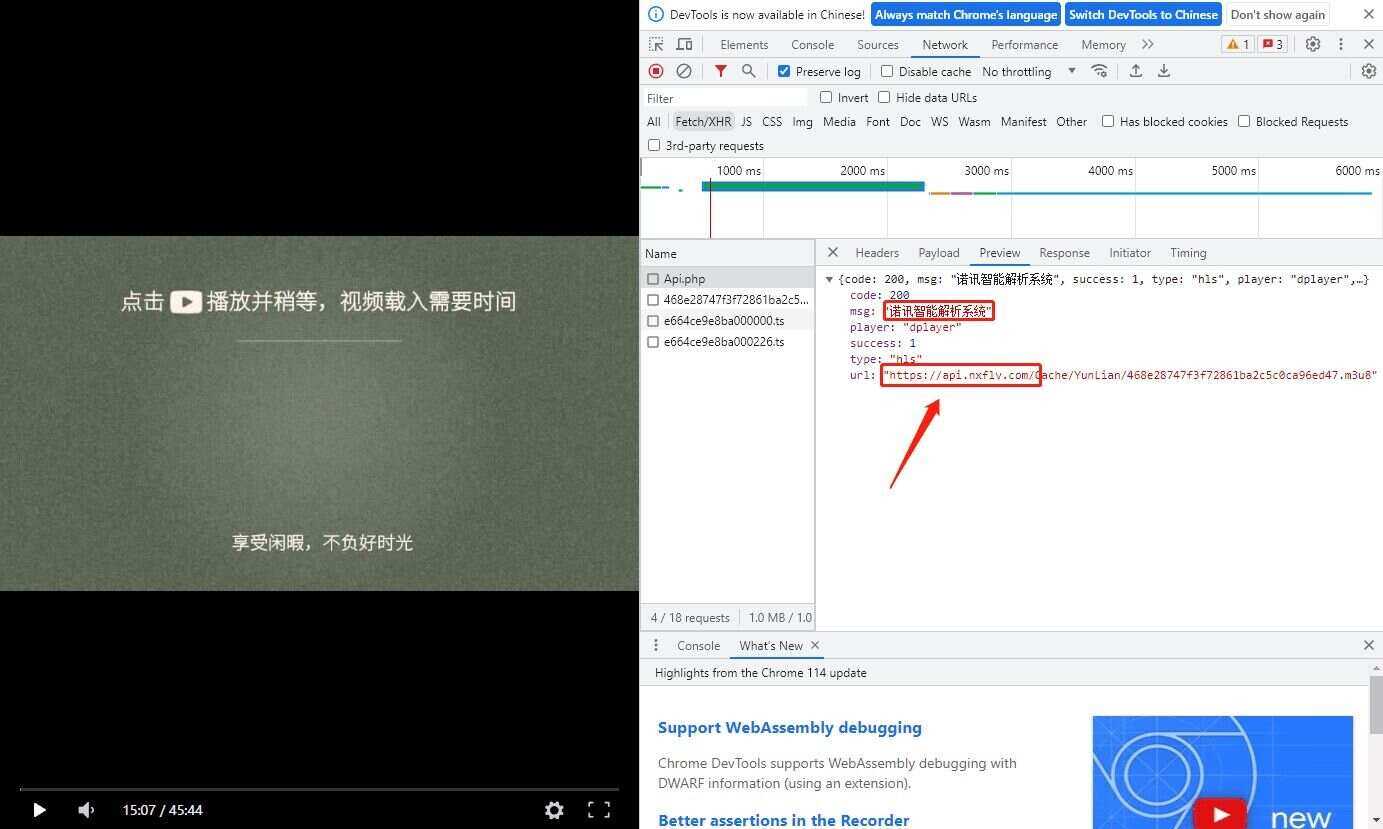 诺讯VIP影视解析开心版源码 - 灵魂源码网-网站搭建教学-软件开发-小程序源码