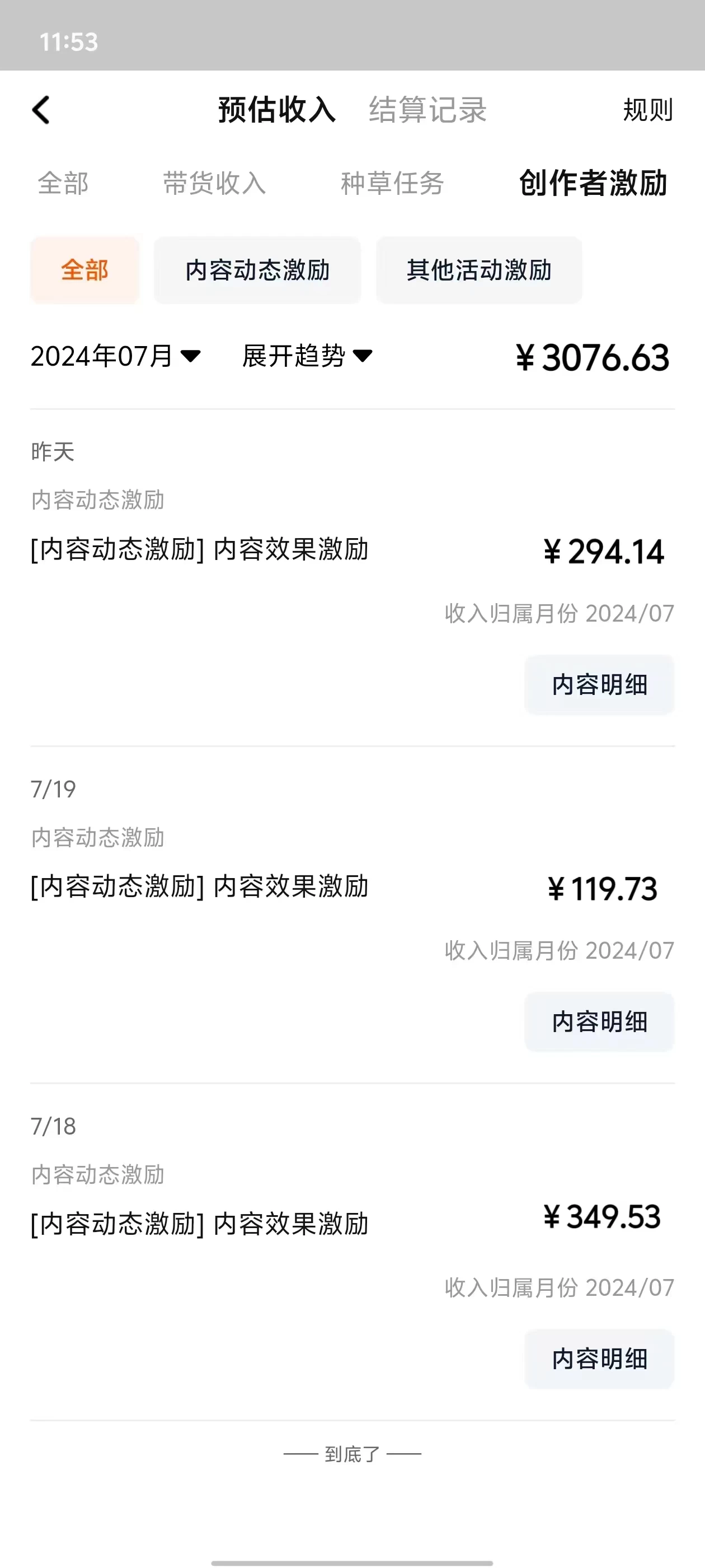 图片[2] - 最新淘宝视频分成，只需无脑搬运，小白也能轻松月入五位数，可矩阵批量操作 - 灵魂源码网-网站搭建教学-软件开发-小程序源码