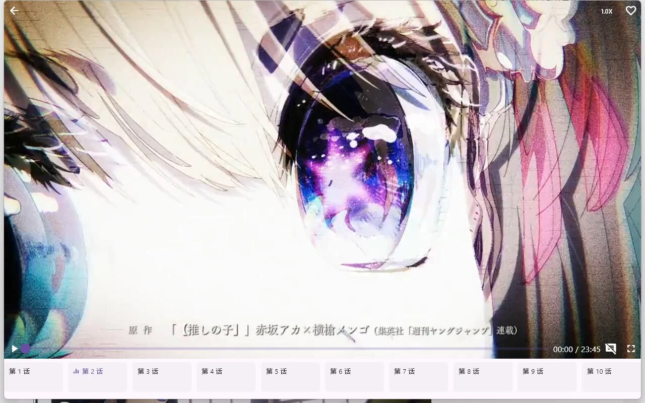 图片[2] - oneAnime v1.3.5绿色版 享受无广告的动漫观看体验 - 灵魂源码网-网站搭建教学-软件开发-小程序源码