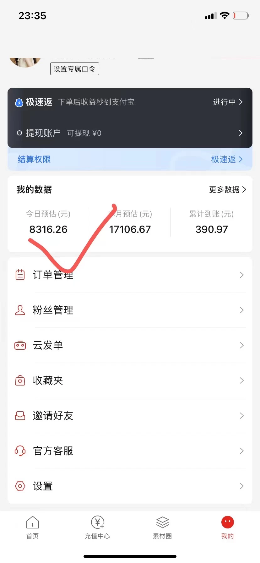 图片[2] - 真正的0撸项目，每天轻松收入500+，有钱有产品，还有管道收益 - 灵魂源码网-网站搭建教学-软件开发-小程序源码