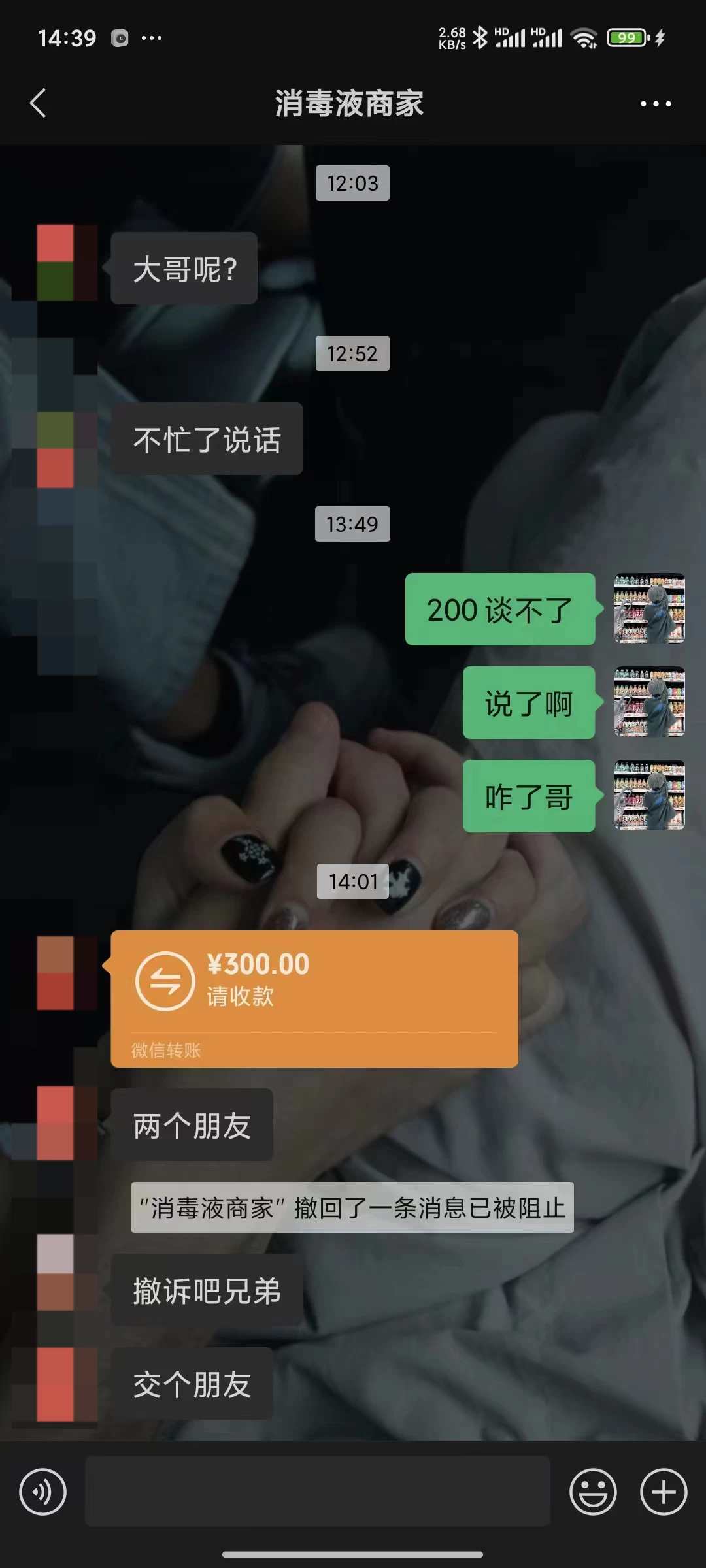 图片[2] - 三无产品赔偿玩法.史诗级教程.日入1000＋ - 灵魂源码网-网站搭建教学-软件开发-小程序源码