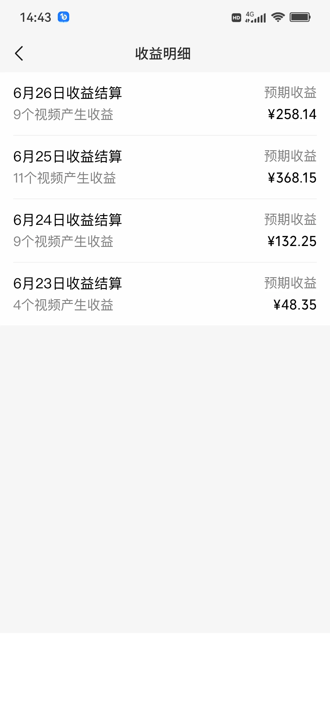 图片[2] - 视频号分成计划，日入300+，明星赛道，不用写视频文案 - 灵魂源码网-网站搭建教学-软件开发-小程序源码