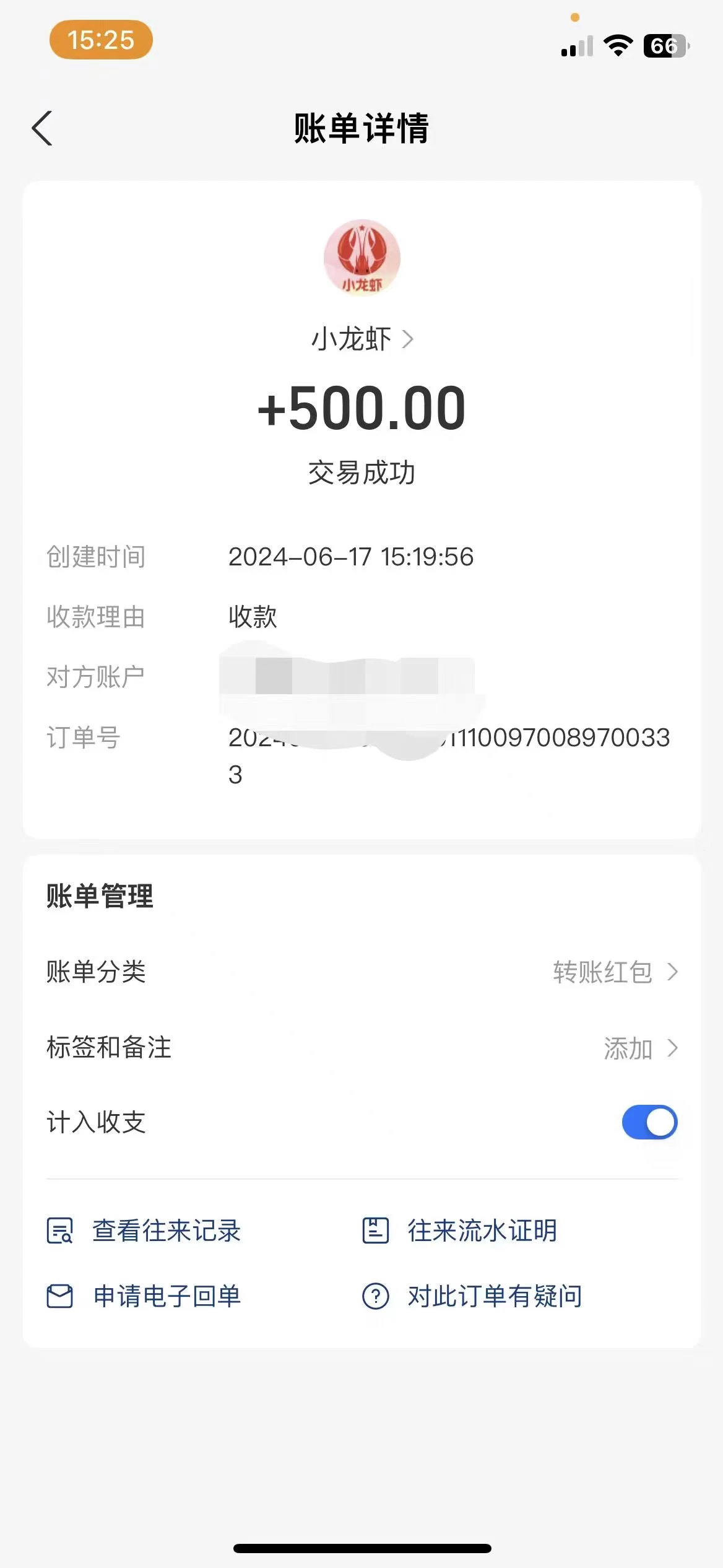 图片[2] - 0撸有手机就行，点爱心玩法，单账号一天收益75+，可多开多机多得 - 灵魂源码网-网站搭建教学-软件开发-小程序源码