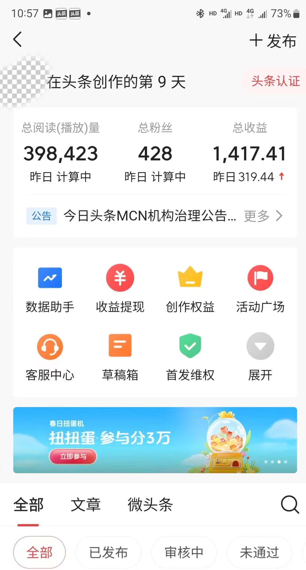 图片[2] - 头条天气赛道，日入500+，独家玩法，AI模板写文，适合新老手 - 灵魂源码网-网站搭建教学-软件开发-小程序源码