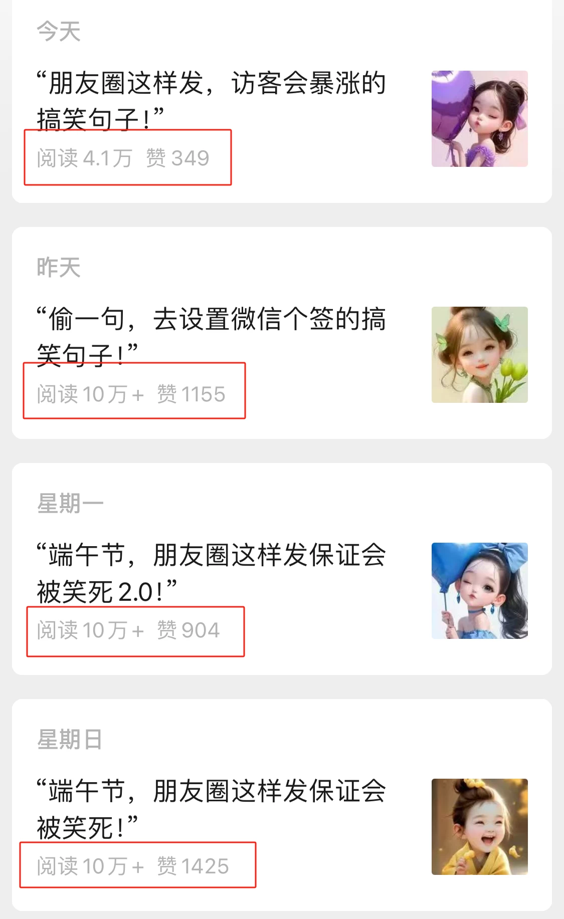 图片[2] - Ai作图4.0玩法：三分钟出图，可矩阵，每天一小时，收益三五百，新手小白轻松上手 - 灵魂源码网-网站搭建教学-软件开发-小程序源码