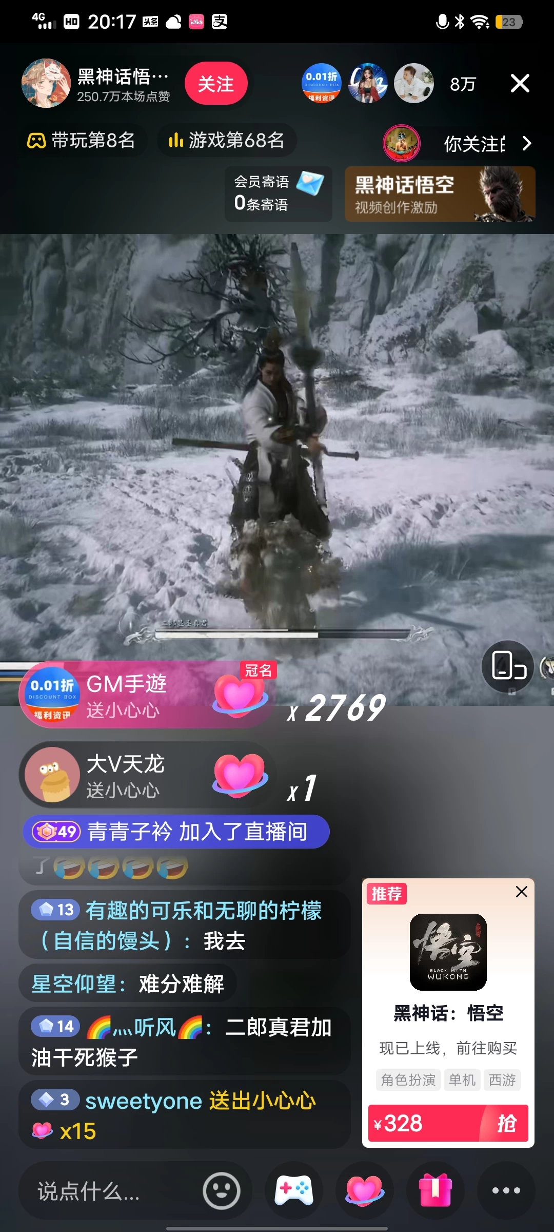 图片[2] - 《黑神话-悟空》24小时无人玩法，日入1000+，操作简单 - 灵魂源码网-网站搭建教学-软件开发-小程序源码