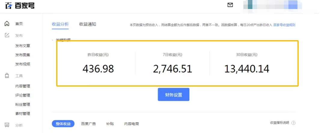 图片[3] - 抖音夫妻对话视频，一个剪映就能完成，多平台分发，疯狂涨粉变现 - 灵魂源码网-网站搭建教学-软件开发-小程序源码