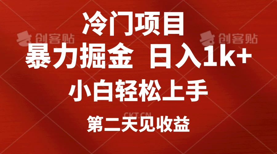 小红书AI制作定制头像引流,日入1000+,小白轻松上手,第二天见收益 - 灵魂源码网-网站搭建教学-软件开发-小程序源码