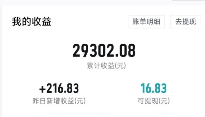 图片[2] - 利用信息不对称简单操作，实现每笔交易30~500的稳定交易 - 灵魂源码网-网站搭建教学-软件开发-小程序源码