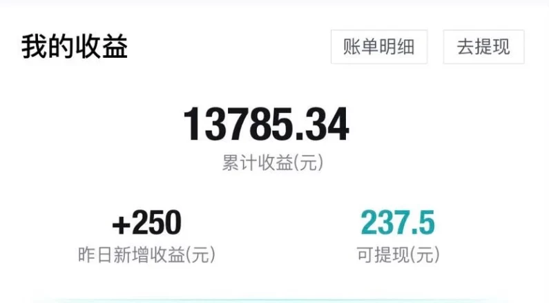 图片[3] - 利用信息不对称简单操作，实现每笔交易30~500的稳定交易 - 灵魂源码网-网站搭建教学-软件开发-小程序源码