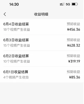 图片[2] - 视频号娱乐赛道分成计划，日入500+，作者亲测，适合新手操作 - 灵魂源码网-网站搭建教学-软件开发-小程序源码