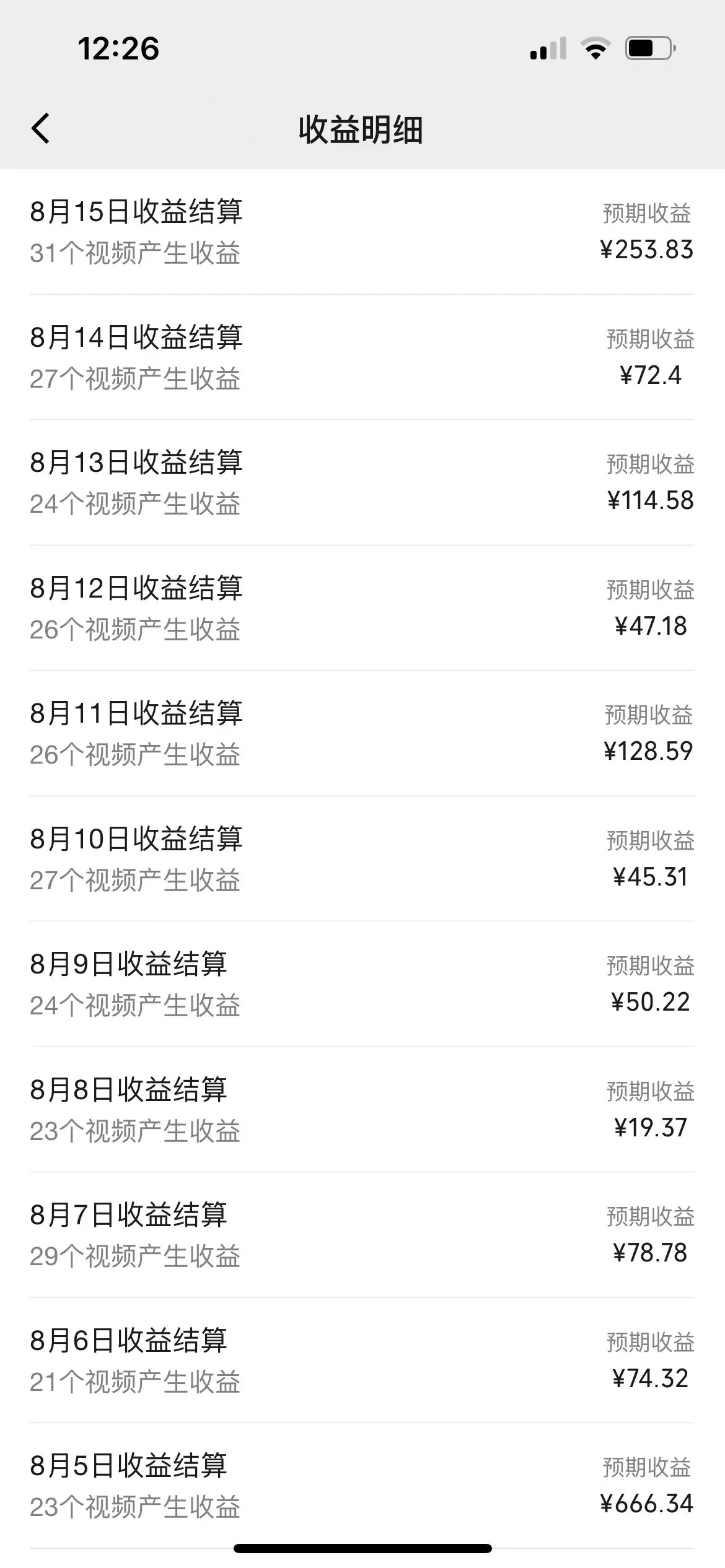 图片[2] - 零投资，每天几分钟，AI制作超有爱迷你宠物玩法，多元化变现，手把手交给你 - 灵魂源码网-网站搭建教学-软件开发-小程序源码