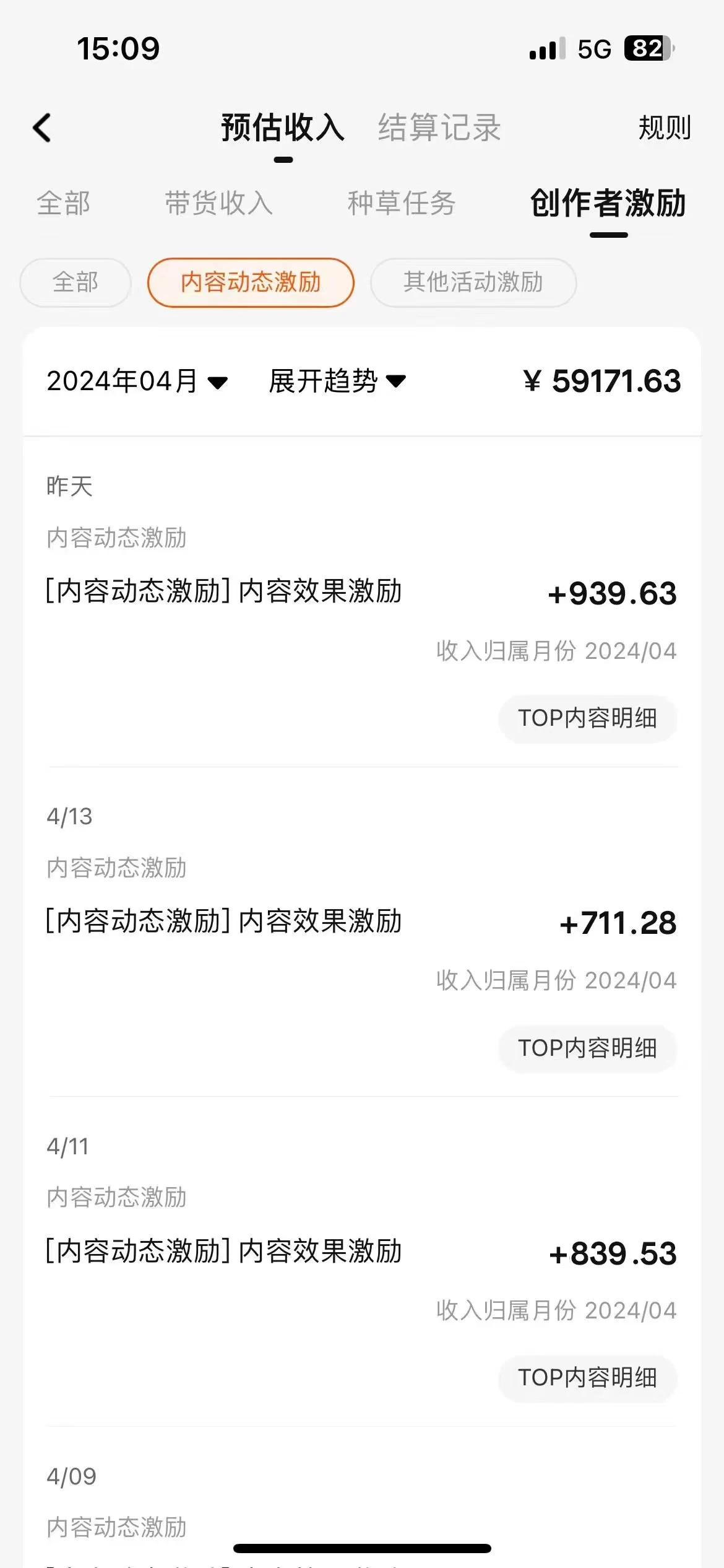 图片[2] - 蓝海项目，淘宝逛逛视频分成计划，日入500+，只需一分钟搬运视频 - 灵魂源码网-网站搭建教学-软件开发-小程序源码