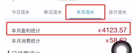图片[2] - 每天一小时收益一二百，做了三年的小副业，人人可做  提现秒到 - 灵魂源码网-网站搭建教学-软件开发-小程序源码