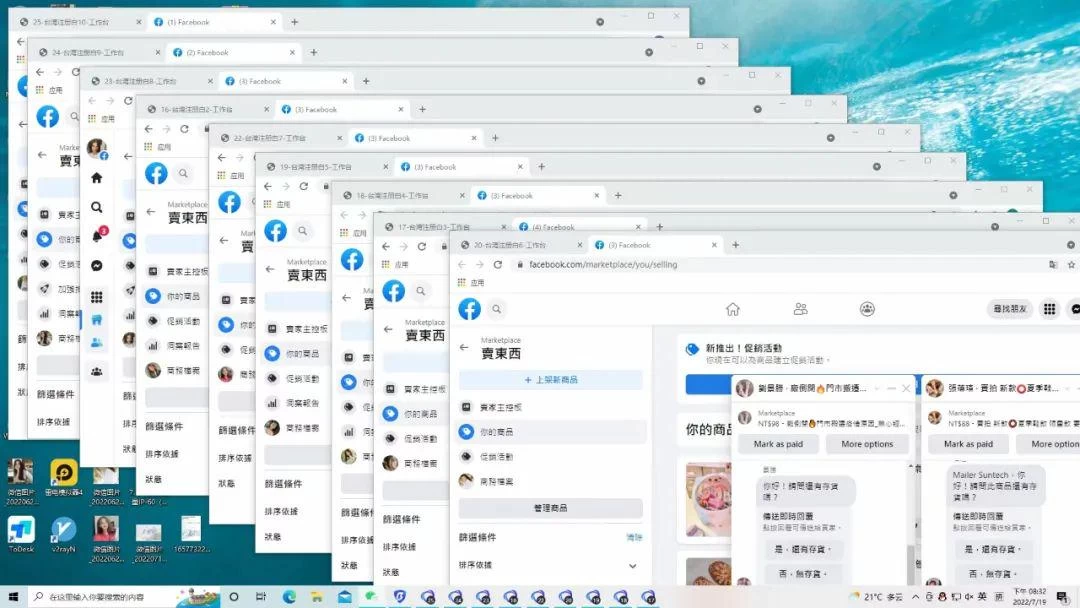 图片[3] - 2024年Facebook私域跨境电商，手把手教你日入10单，小白都可操作 - 灵魂源码网-网站搭建教学-软件开发-小程序源码