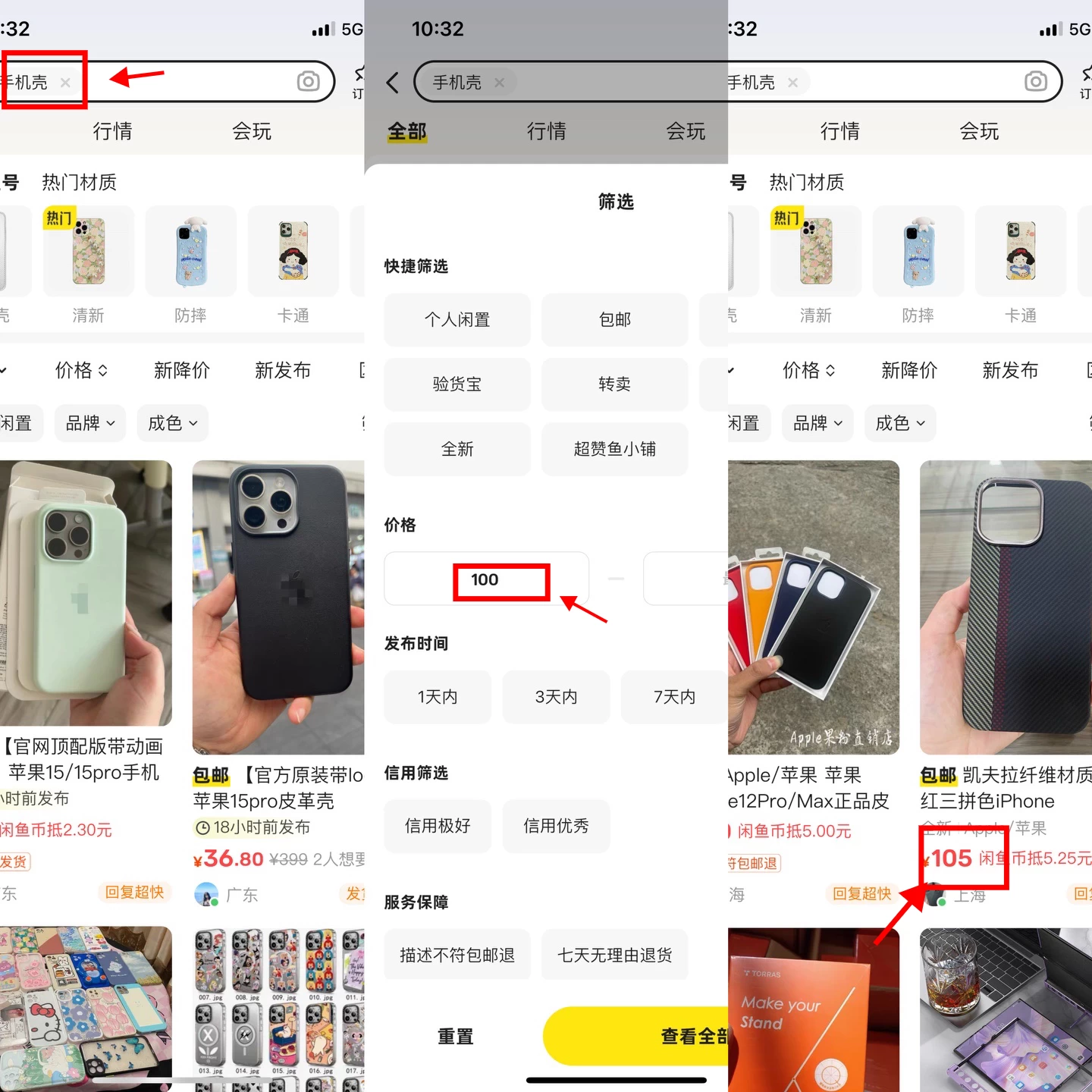 图片[2] - 零到一拆解分析闲鱼高客单带货项目玩法，一单爆赚几百元 - 灵魂源码网-网站搭建教学-软件开发-小程序源码