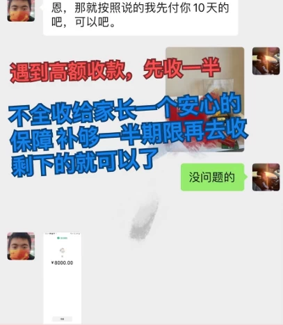 图片[5] - 私域变现天花板，网课家教中介，只做渠道和流量，让大学生给你打工、0成本实现月入五位数 - 灵魂源码网-网站搭建教学-软件开发-小程序源码