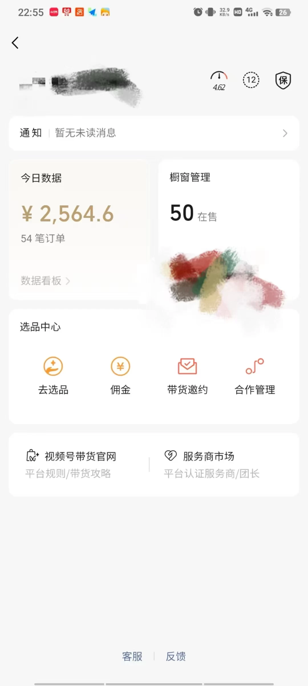 图片[2] - 视频号AI带货，日收益三位数，当天上手当天见收益，操作简单，几分钟一个作品，轻松上手 - 灵魂源码网-网站搭建教学-软件开发-小程序源码