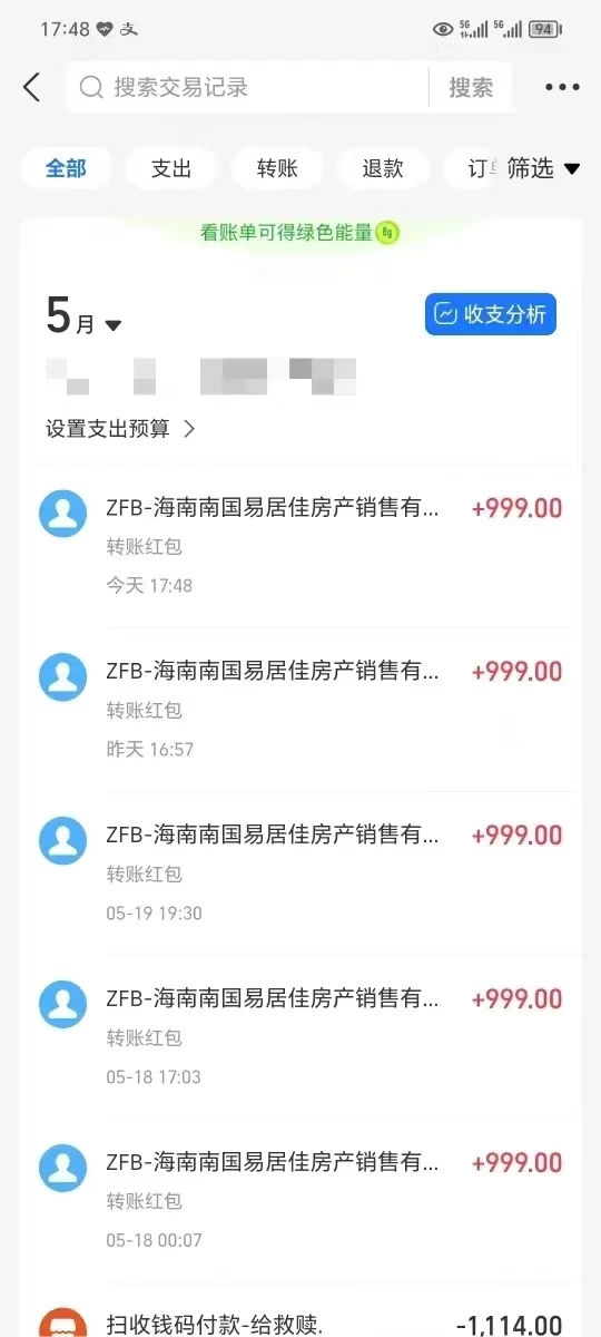 图片[3] - 抖音快手全自动挂机项目，全天24小时随时可操作，多账号日入几百+ - 灵魂源码网-网站搭建教学-软件开发-小程序源码