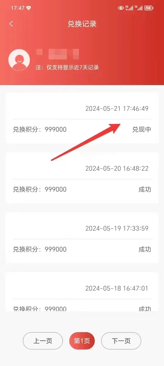 图片[2] - 抖音快手全自动挂机项目，全天24小时随时可操作，多账号日入几百+ - 灵魂源码网-网站搭建教学-软件开发-小程序源码