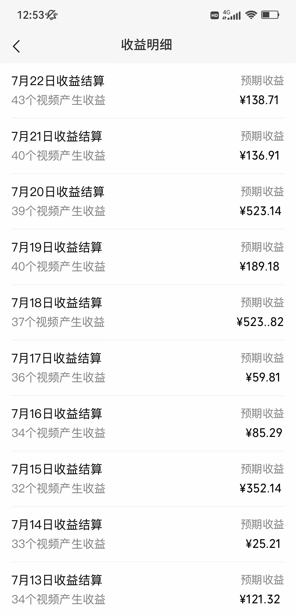 图片[2] - 超简单的AI风景视频，1条视频播放量1700万，手把手教给你 - 灵魂源码网-网站搭建教学-软件开发-小程序源码