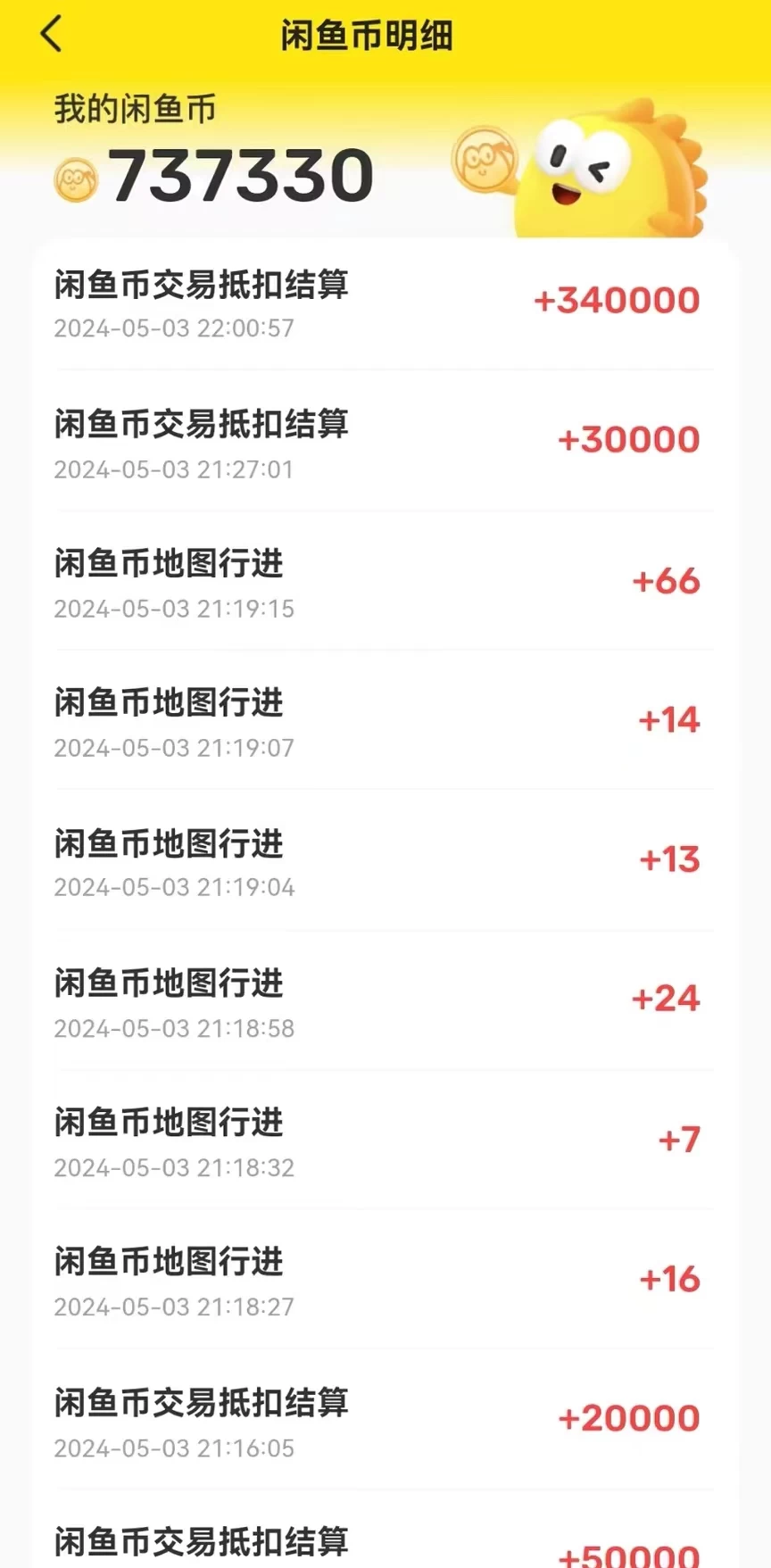 图片[2] - 咸鱼币回收项目，小白轻松上手日入200+，震撼项目 - 灵魂源码网-网站搭建教学-软件开发-小程序源码