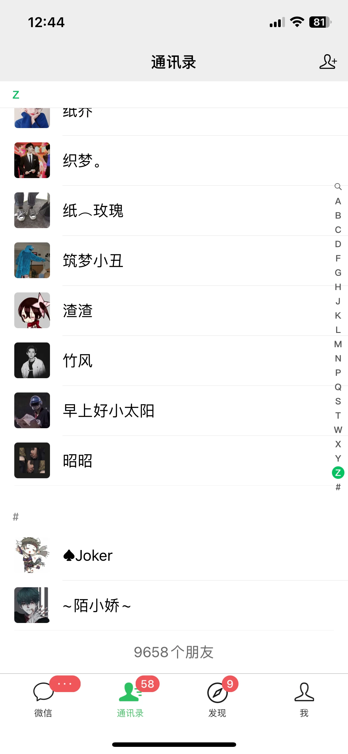 图片[2] - CPA流量变现，7天加满两个微信10000粉，轻轻松松加爆微信 - 灵魂源码网-网站搭建教学-软件开发-小程序源码
