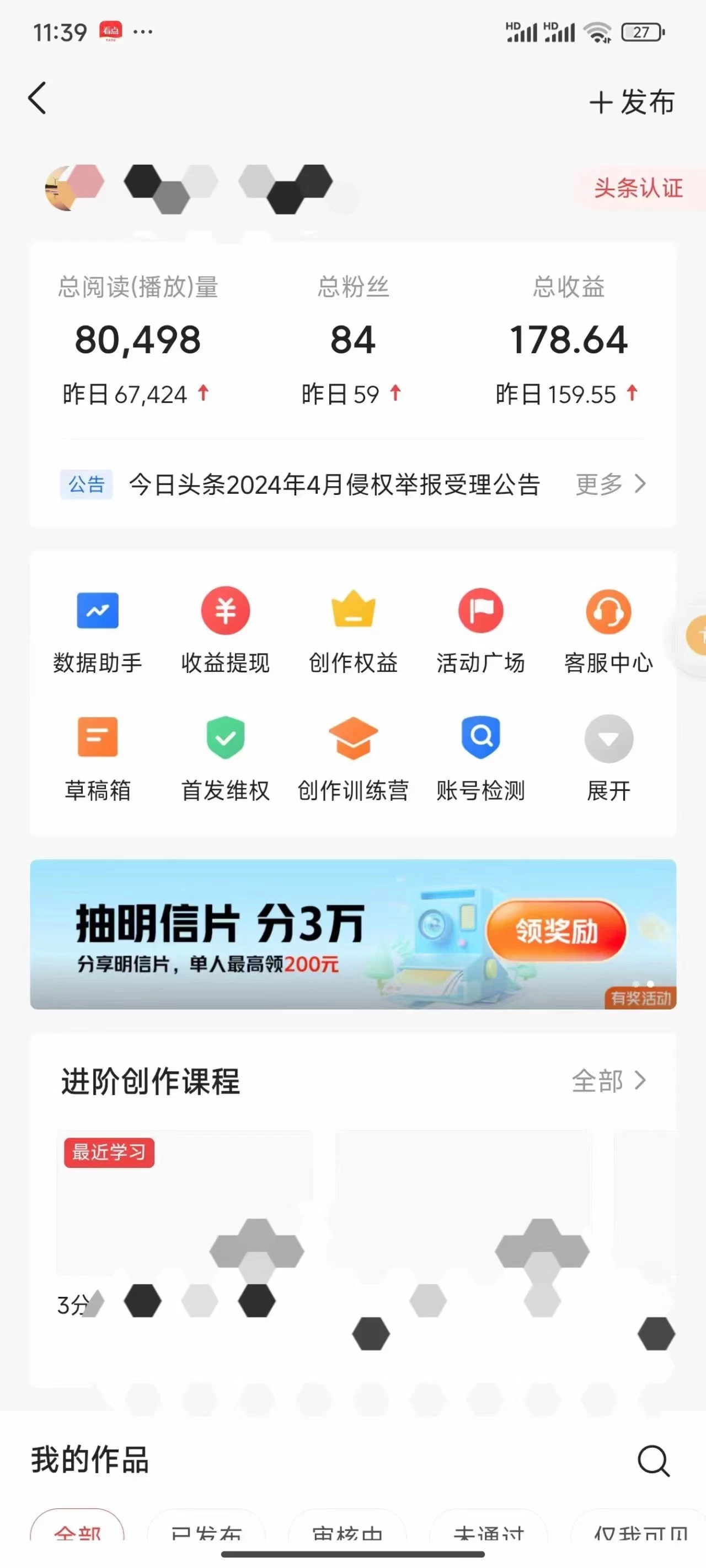 图片[3] - 今日头条4.0玩法，AI搬运文章 五分钟一篇，实操轻松日产300+，可多号操作，小白轻松上手 - 灵魂源码网-网站搭建教学-软件开发-小程序源码