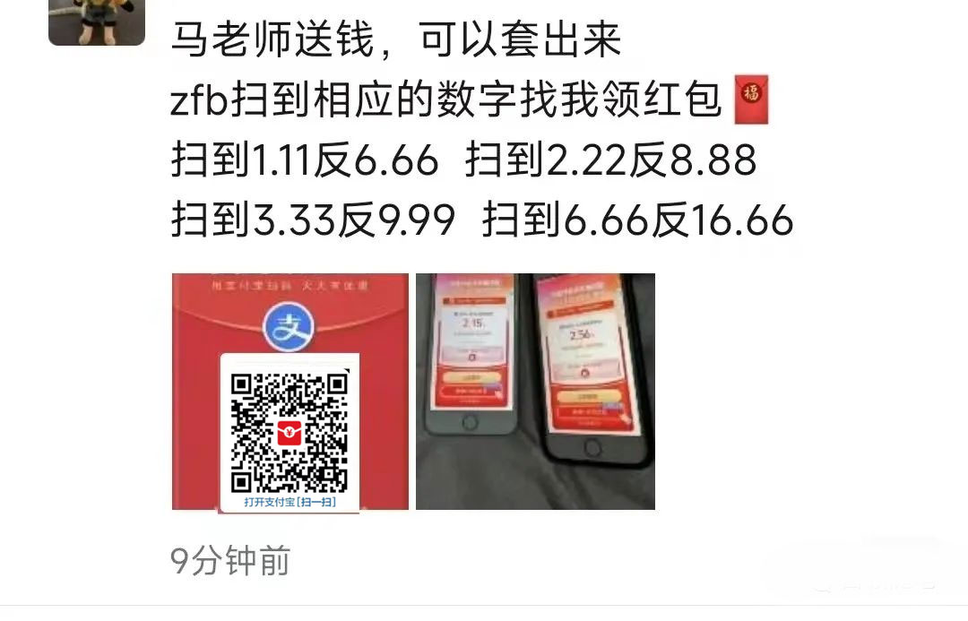 图片[6] - 支付宝红包怎么玩，支付宝领红包，赚领现金奖励 - 灵魂源码网-网站搭建教学-软件开发-小程序源码