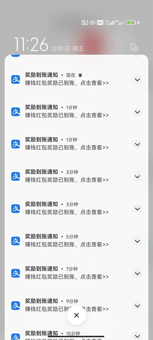 图片[11] - 支付宝红包怎么玩，支付宝领红包，赚领现金奖励 - 灵魂源码网-网站搭建教学-软件开发-小程序源码