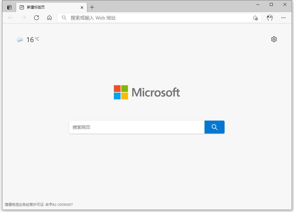 Microsoft Edge v107.0.1418.42 官方正式版 - 灵魂源码网-网站搭建教学-软件开发-小程序源码