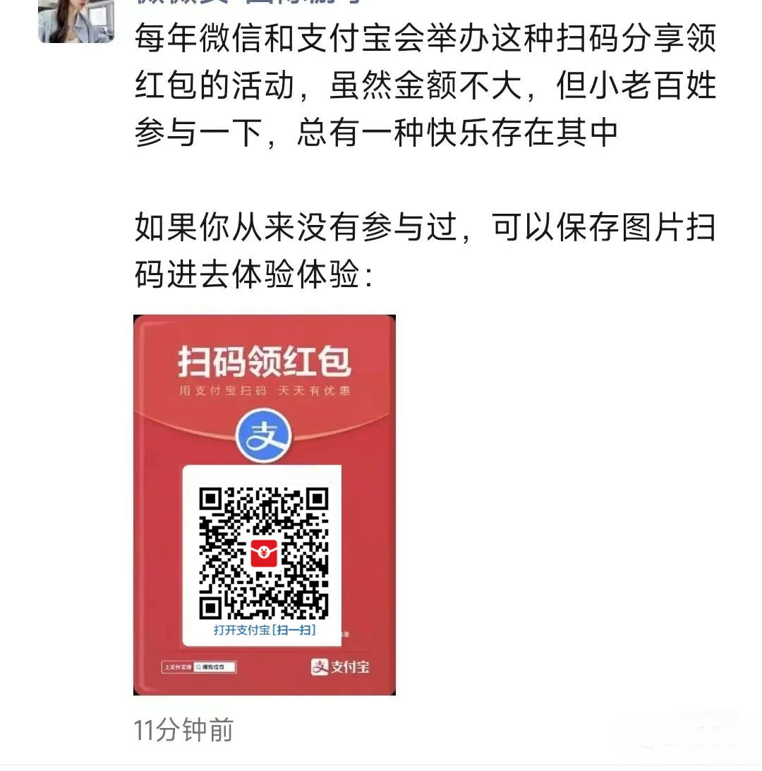 图片[5] - 支付宝红包怎么玩，支付宝领红包，赚领现金奖励 - 灵魂源码网-网站搭建教学-软件开发-小程序源码