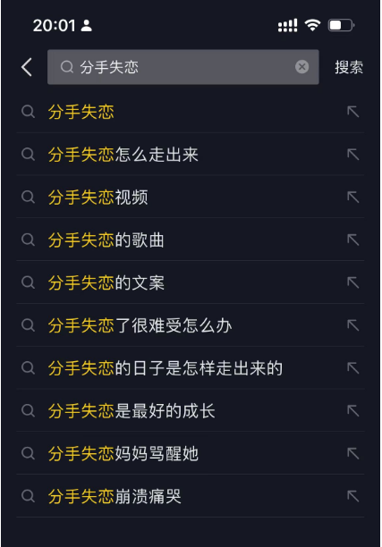 图片[7] - 「今日话题」与「婚恋流量」组合，比流量主变现能力更强的玩法分享给你 - 灵魂源码网-网站搭建教学-软件开发-小程序源码