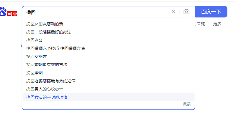 图片[9] - 「今日话题」与「婚恋流量」组合，比流量主变现能力更强的玩法分享给你 - 灵魂源码网-网站搭建教学-软件开发-小程序源码