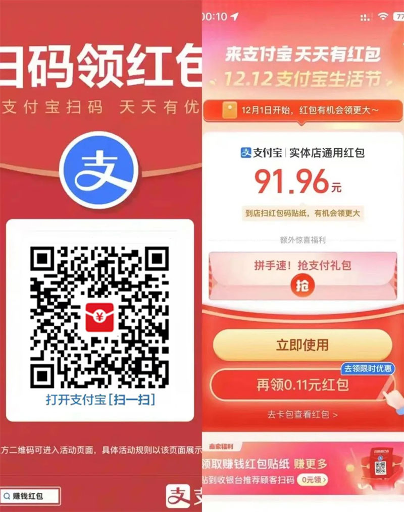 图片[13] - 支付宝红包怎么玩，支付宝领红包，赚领现金奖励 - 灵魂源码网-网站搭建教学-软件开发-小程序源码