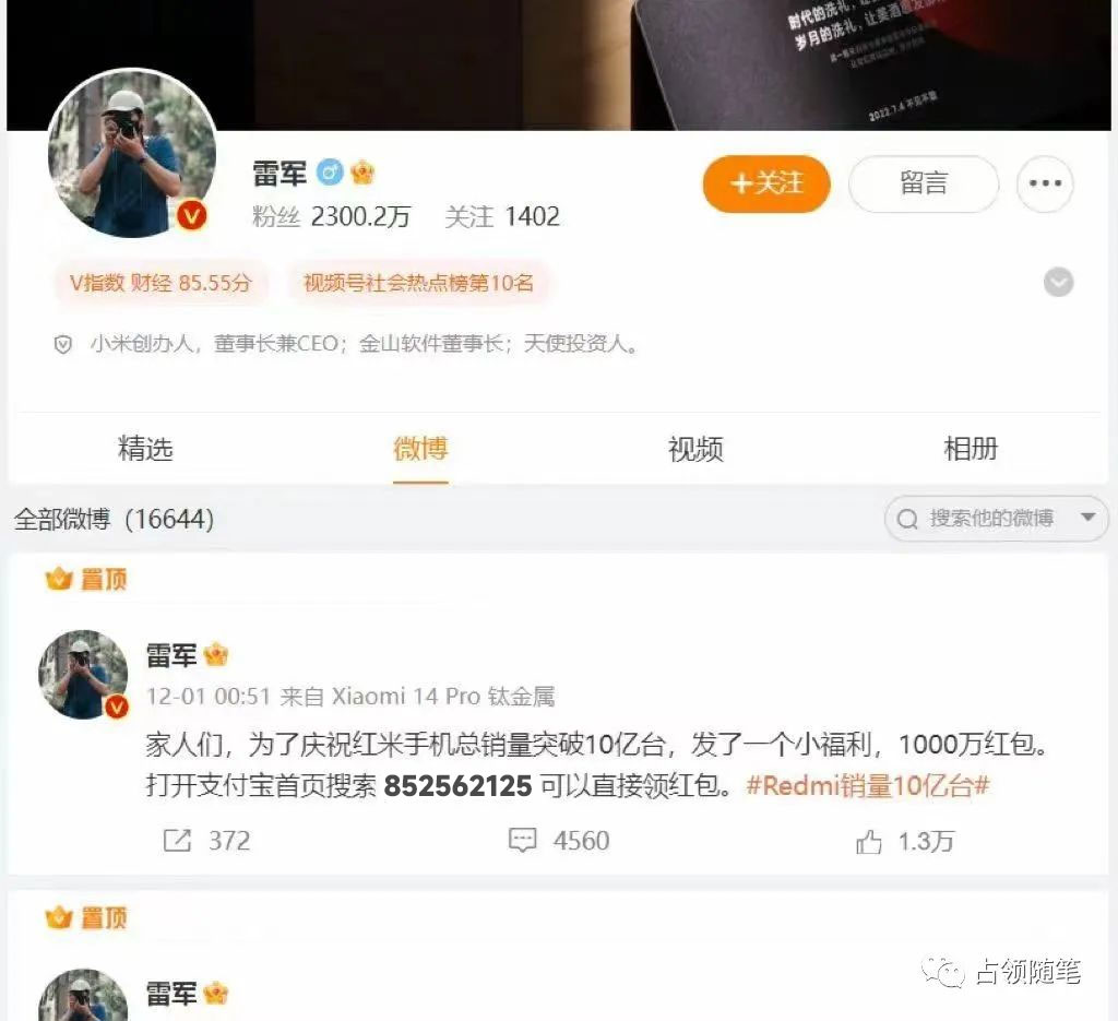 图片[7] - 支付宝红包怎么玩，支付宝领红包，赚领现金奖励 - 灵魂源码网-网站搭建教学-软件开发-小程序源码