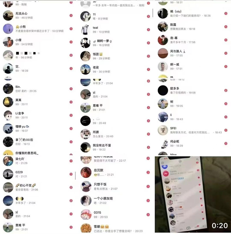 图片[5] - 「今日话题」与「婚恋流量」组合，比流量主变现能力更强的玩法分享给你 - 灵魂源码网-网站搭建教学-软件开发-小程序源码