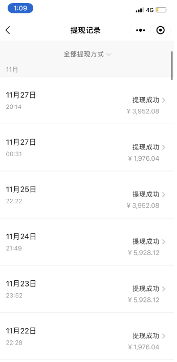 图片[2] - 过年风口项目红包封面，拼多多日销 300 单日利润四位数最新教程 - 灵魂源码网-网站搭建教学-软件开发-小程序源码