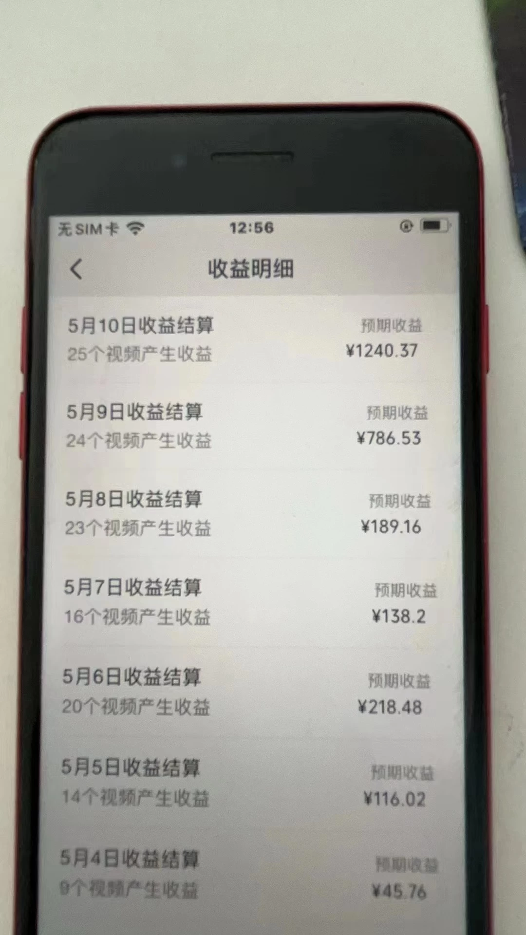 图片[2] - 视频号爆款赛道，热点事件混剪，轻松赚取分成收益，日入1000+ - 灵魂源码网-网站搭建教学-软件开发-小程序源码