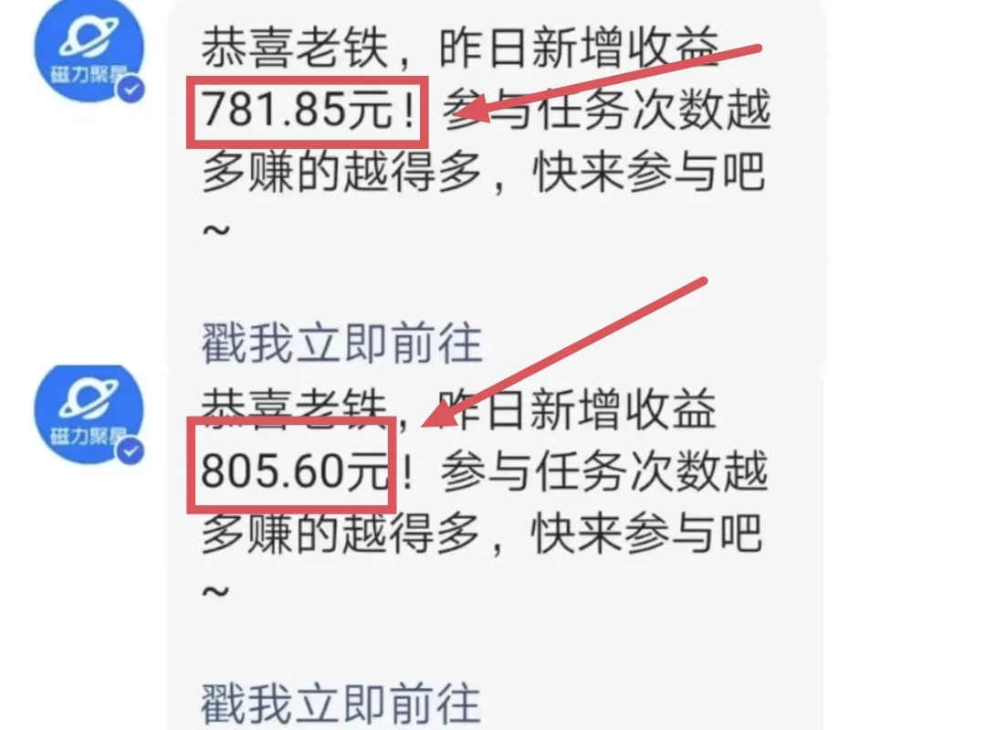 图片[2] - 无人直播3.0版本，利用热门无版权影视直播，挂小铃铛一小时800+，小白可轻松学会 - 灵魂源码网-网站搭建教学-软件开发-小程序源码