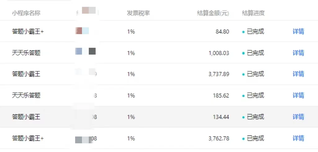 图片[2] - 【冷门】赛道，无人直播间点广告，月入20000+，起号猛、不死号，独家最新防封技术，长久可做（教程+素材） - 灵魂源码网-网站搭建教学-软件开发-小程序源码