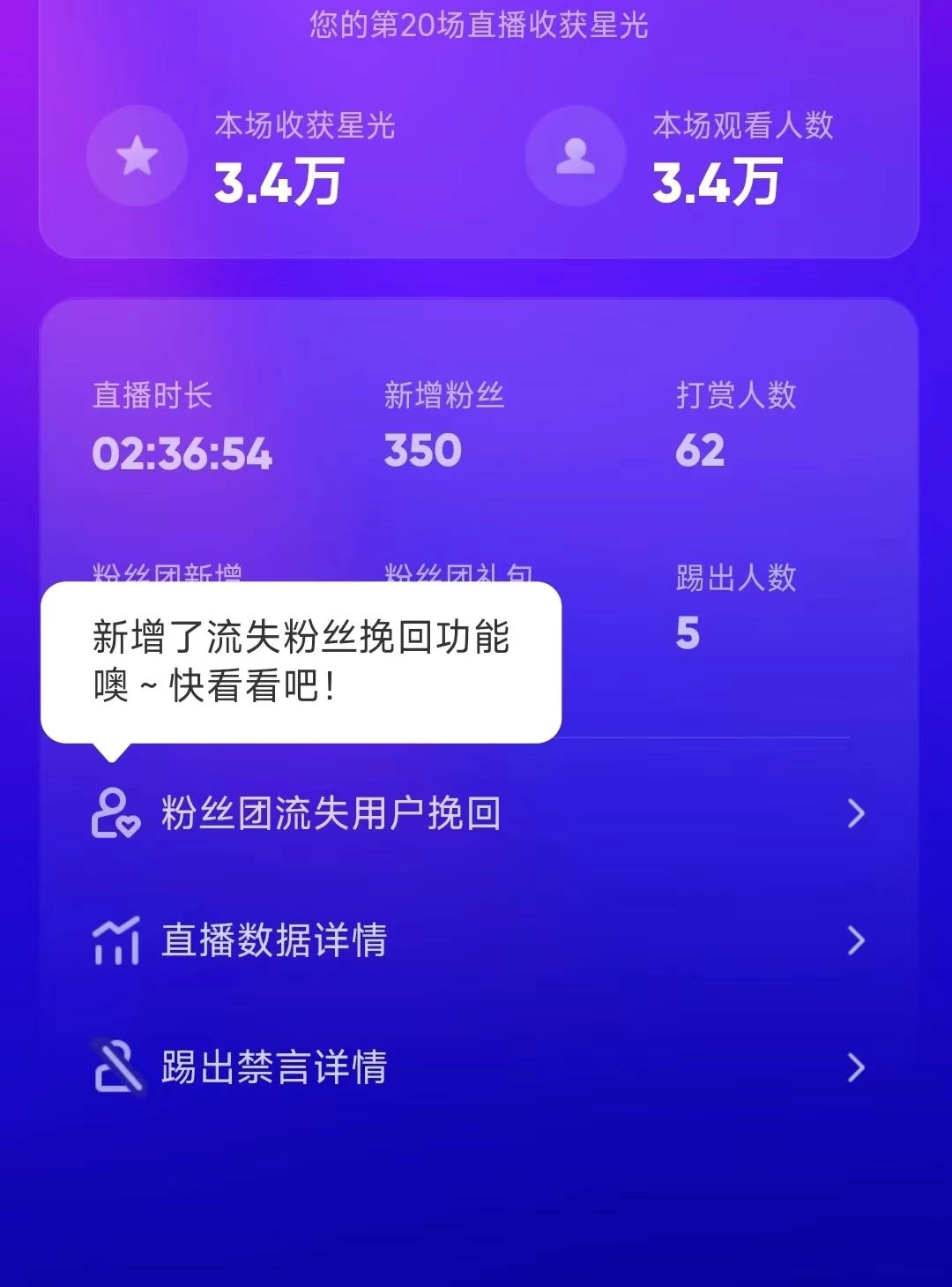 图片[2] - 陌陌官方授权美女无人直播电影，卖写真日入1000+小白入手项目 - 灵魂源码网-网站搭建教学-软件开发-小程序源码