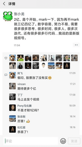 图片[3] - 安卓 微信 WeChat v8.0.3 正式版 - 灵魂源码网-网站搭建教学-软件开发-小程序源码