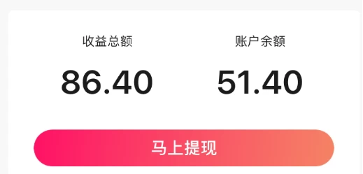 图片[2] - 2024最新图虫挖金项目，简单易上手，小白也能日入50+ - 灵魂源码网-网站搭建教学-软件开发-小程序源码