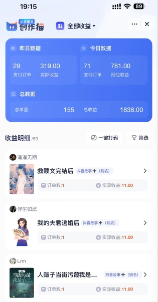 图片[2] - 挂载项目，小白轻松破1000，每天10分钟，实战系列保姆级教程 - 灵魂源码网-网站搭建教学-软件开发-小程序源码