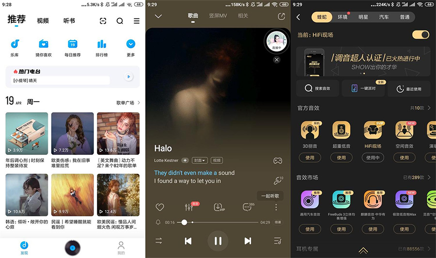 安卓 酷狗音乐 v10.5.5 去广告版 - 灵魂源码网-网站搭建教学-软件开发-小程序源码