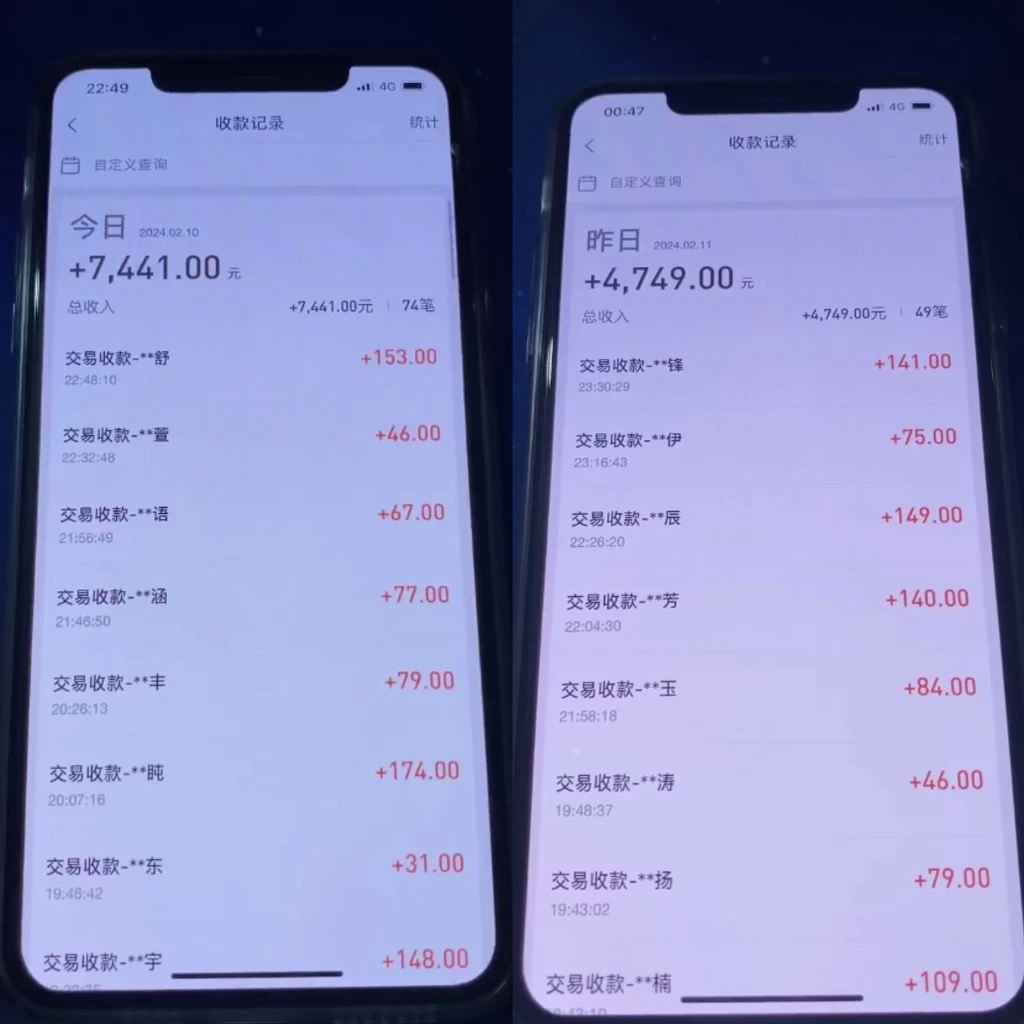 图片[2] - 2024最新淘宝差价玩法，日入1000～5000+落地式保姆及教程 小白也能轻松操作 - 灵魂源码网-网站搭建教学-软件开发-小程序源码