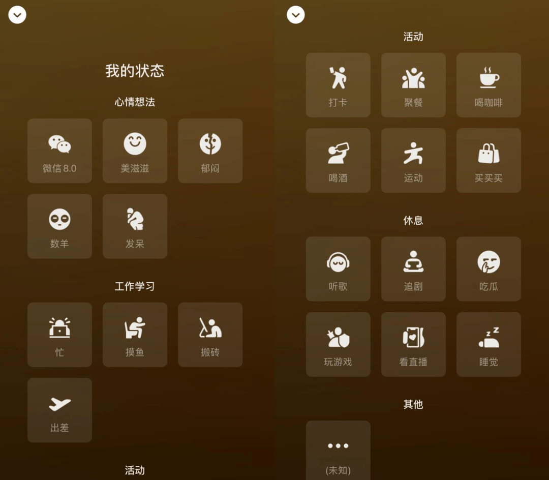 图片[2] - 安卓 微信 WeChat v8.0.3 正式版 - 灵魂源码网-网站搭建教学-软件开发-小程序源码