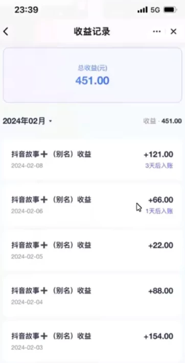 图片[3] - 挂载项目，小白轻松破1000，每天10分钟，实战系列保姆级教程 - 灵魂源码网-网站搭建教学-软件开发-小程序源码