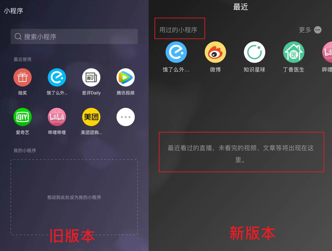 安卓 微信 WeChat v8.0.3 正式版 - 灵魂源码网-网站搭建教学-软件开发-小程序源码
